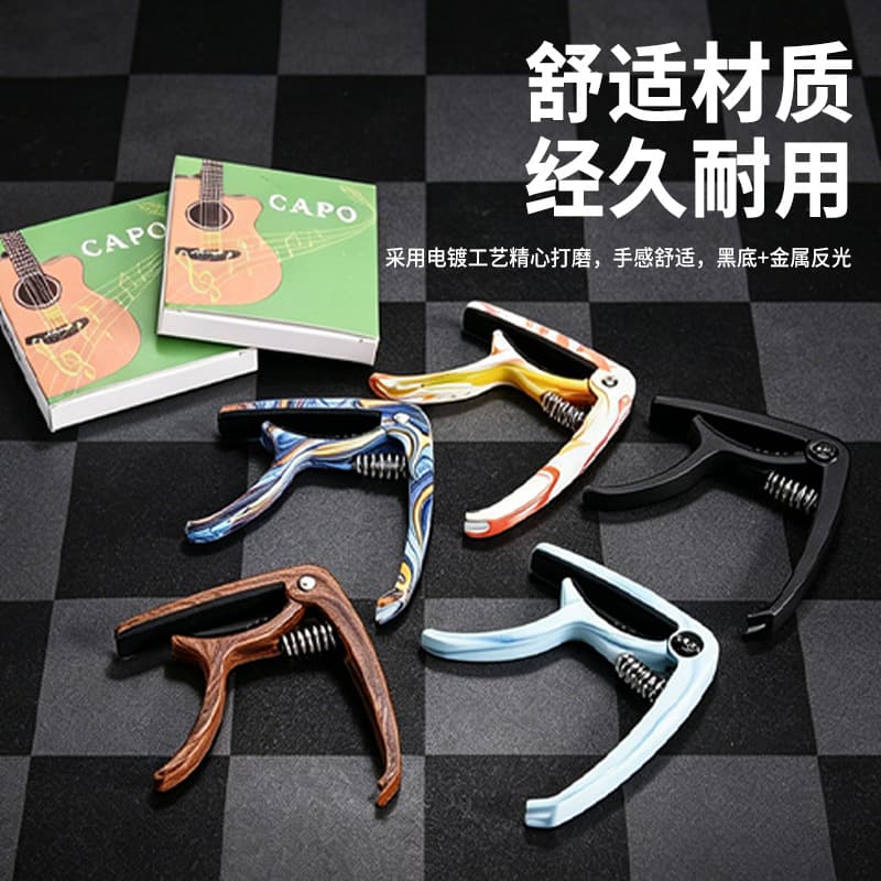 Cross-border Supply Capo ABS Plastic Capo Nylon Guitar Capo Electric Guitar Ukulele Tuning