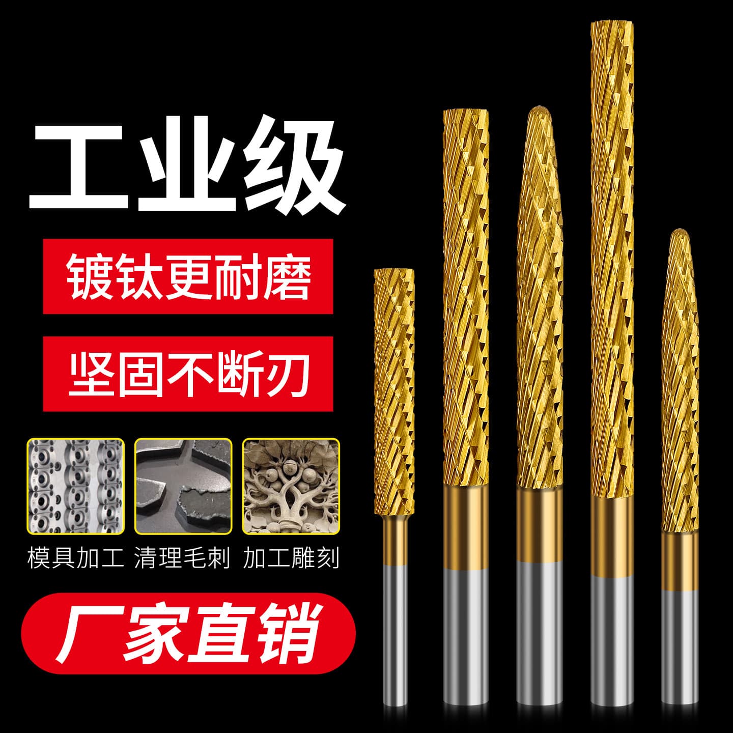 Titanium-plated high-speed steel burr rotary file for wood, soft metal, plastic grinding, polishing, and deburring electric drill bits