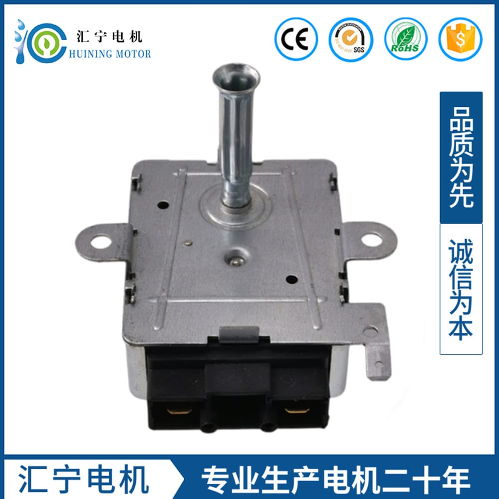 Microwave Oven AC Motor Speed Control Permanent Magnet Synchronous Oven Electric Motor 220V Fan Small Oven Motor