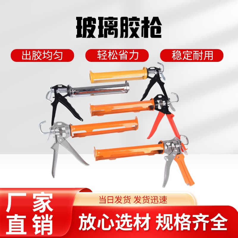 Thickened Glass Glue Gun with Automatic Cut-off, Versatile Effortless Household Soft Glue Gun for Caulking