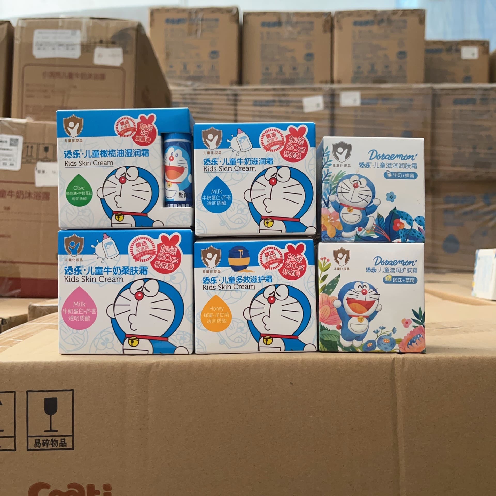 Doraemon Children's Face Cream Baby Moisturizer Hydrating Cream for Autumn and Winter Skincare