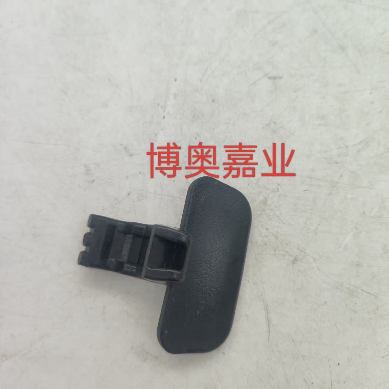 84665-A7000 Center Console Armrest Box Cover Clip for Kia 2014-2016 Forte K3