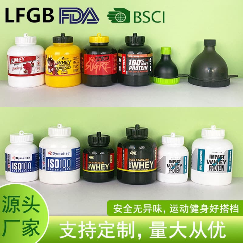 Manufacturer 30g 45g 60g Protein Powder Funnel - Portable Carabiner Large Powder Shaker Bottle, 100ml Fitness Container