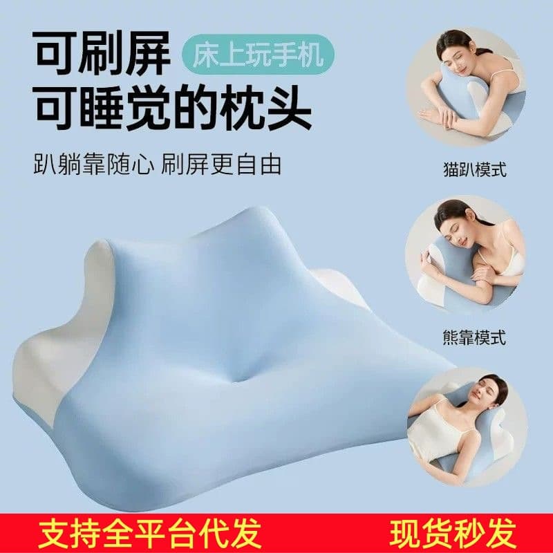Memory Foam Stomach Sleeping Pillow, Dual Firmness Memory Foam Pillow, Multi-Position Neck Support Pillow, Bedroom Backrest Pillow, Side Sleeping Pillow, Removable and Washable