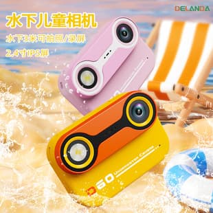 Delanda D60 waterproof camera, underwater 3 meters, children's diving outdoor swimming cross-border 2.4 inch HD screen mini