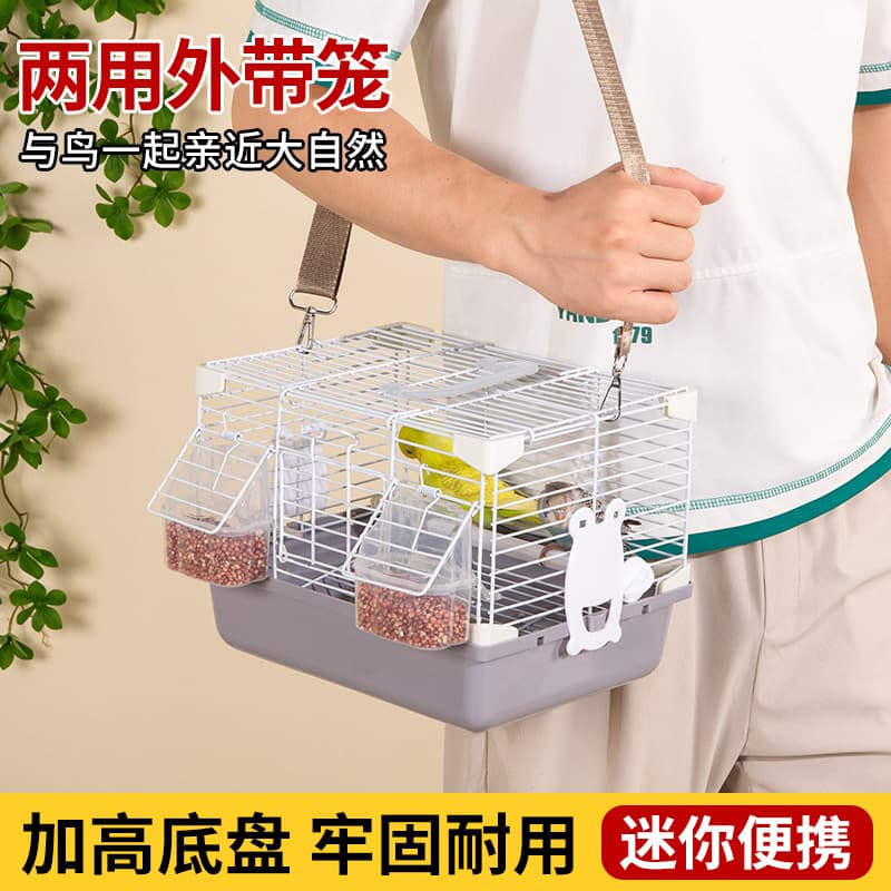 Bird Cage Travel Carrier for Parakeet, Myna, Cockatiel, Peony, Budgie, Pearl, White-eye, and Finch