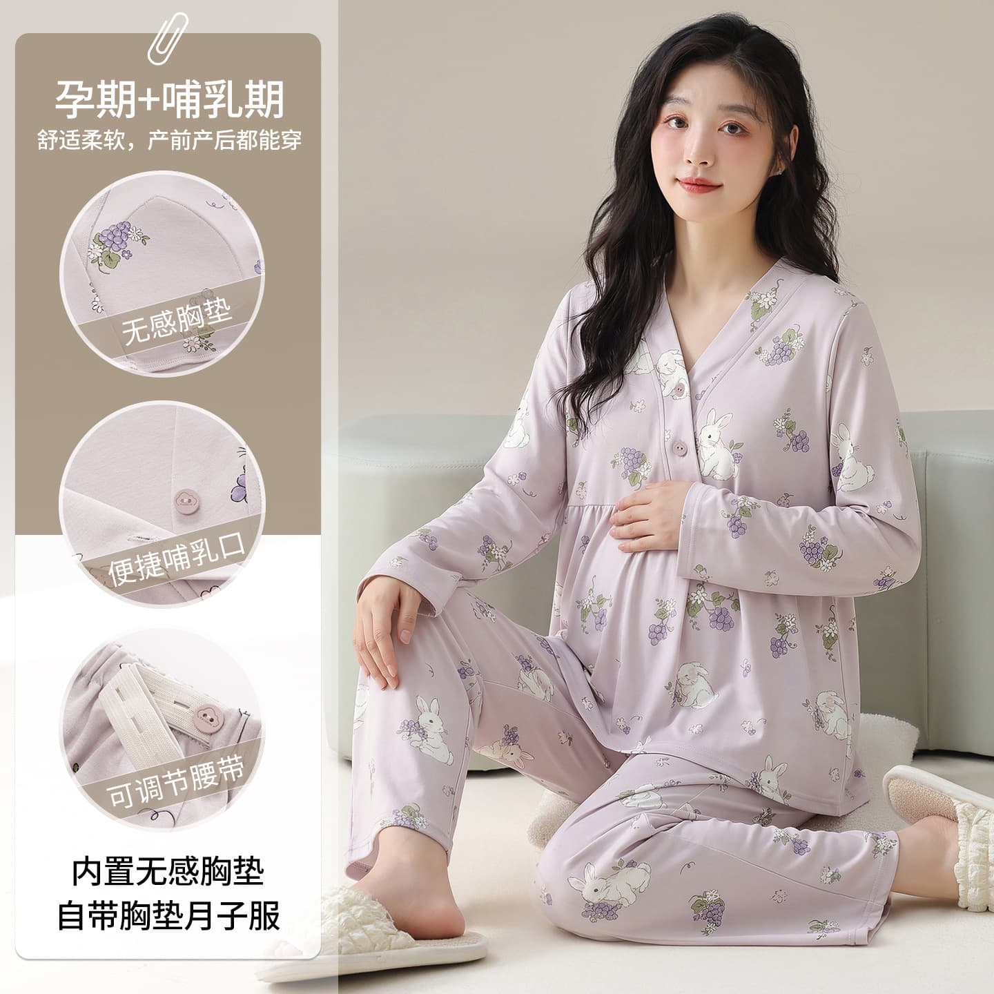 100% Cotton Maternity Pajamas Postpartum Nursing Sleepwear Women V-Neck Spring Autumn Summer with Bra Pads Feeding Pregnant Women Homewear