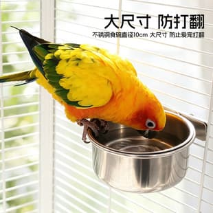 310 Stainless Steel Bird Cage Food Box, Food Jar, Food Bowl, Parrot Feed Box, Bird Feeder, Anti-Spill Bird Supplies