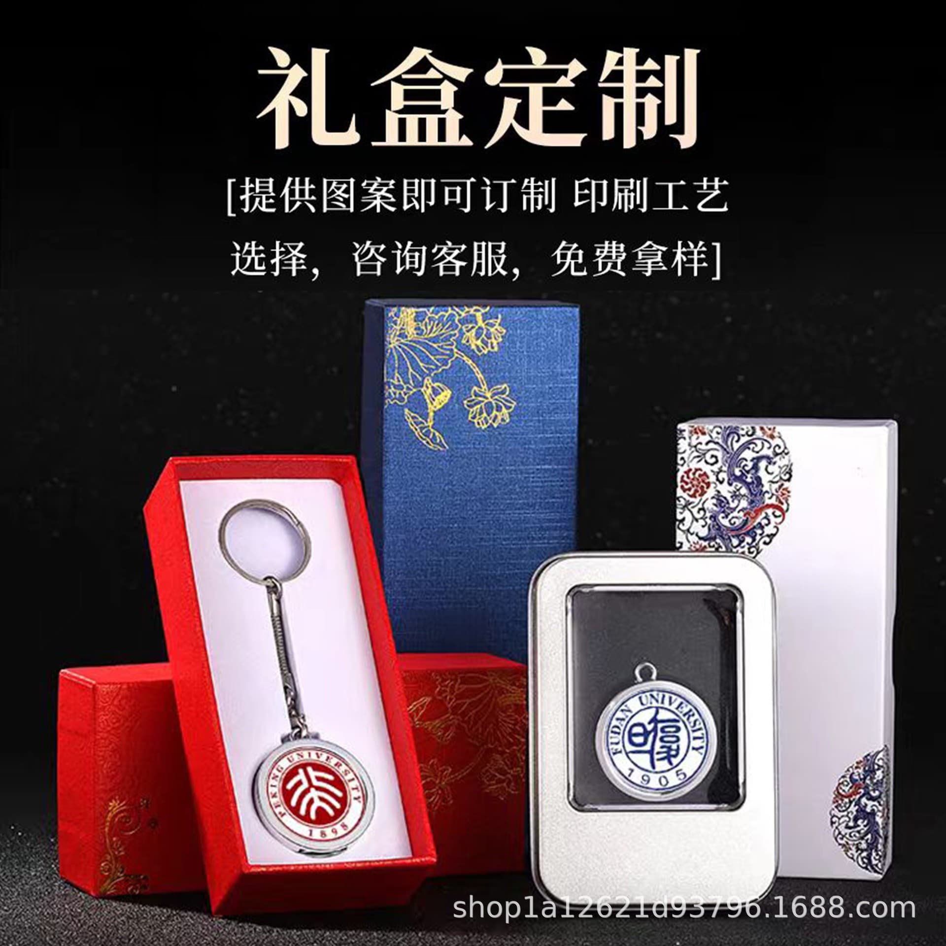 Creative School Badge USB Flash Drive Custom Logo Metal Swivel USB Drive Large Capacity 64GB 128GB USB Phone Flash Drive School 8GB