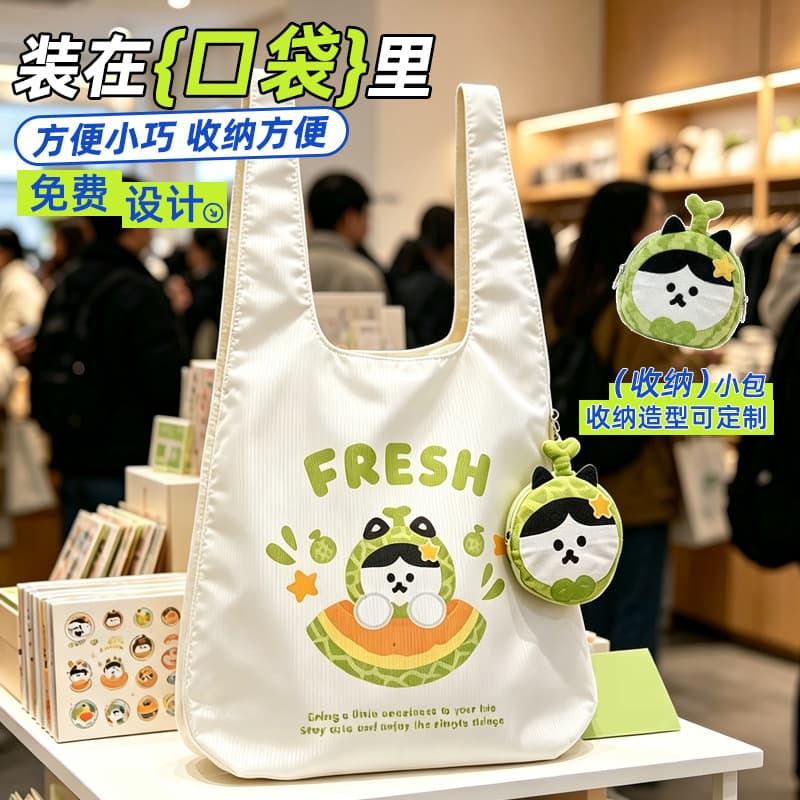 Foldable nylon canvas bag custom printed logo large capacity environmentally friendly shopping bag storage bag customization expedited