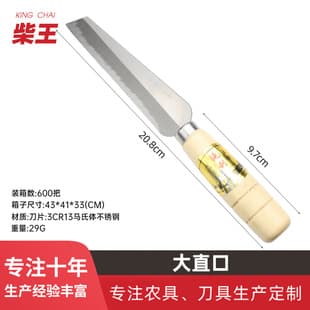 Stainless Steel Straight Fruit Knife for Jackfruit, Sharp Cutting with Non-Slip Handle, Commercial and Household Pineapple Knife