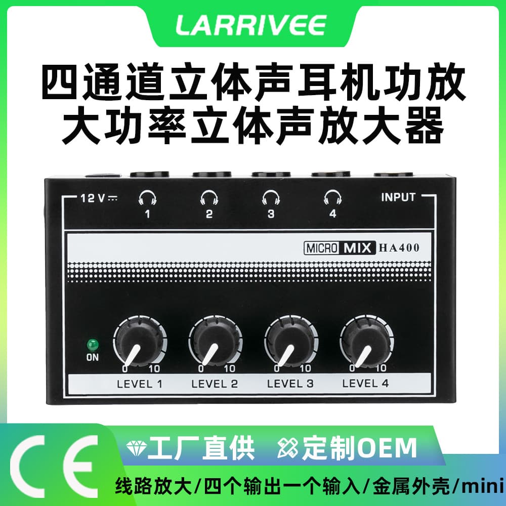 4-Channel Stereo Headphone Amplifier, Cross-Border Professional Instrument Microphone Mini Multi-Function High-Power Headphone Amplifier