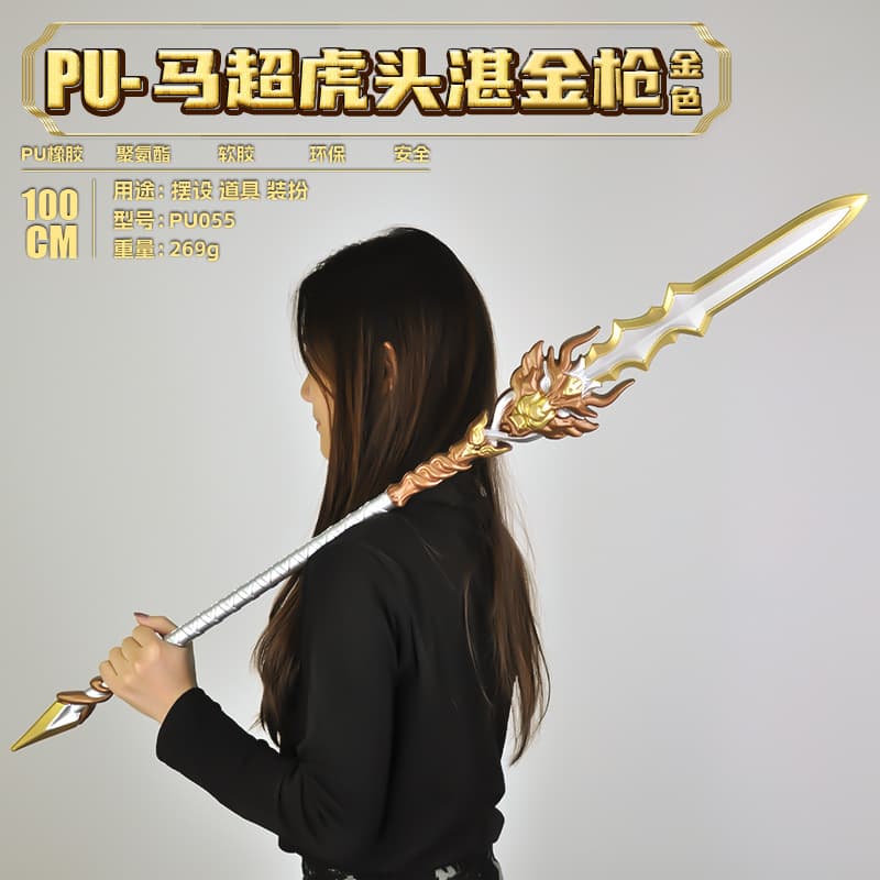 Ancient Three Kingdoms Weapon PU 100cm Ma Chao Tiger Head Golden Spear Gold Color Cosplay Prop Toy Street Stall