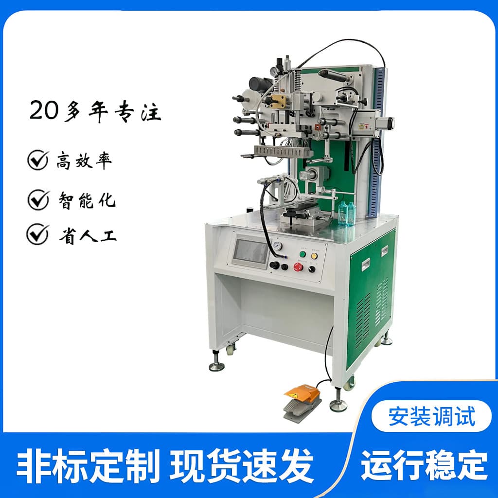 Servo hot stamping machine for bottles, full circle hot stamping machine for square special-shaped acrylic plastic bottles, automatic servo hot stamping machine
