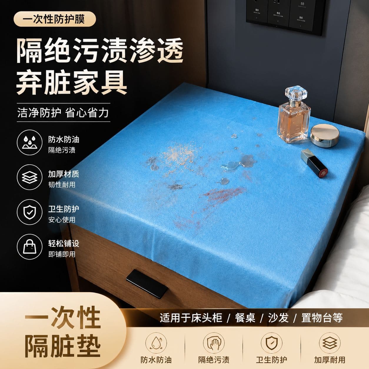 Disposable Travel & Business Trip Hygiene Sheet for High-Speed Rail, Train, Hotel Sofa, and Airplane Seat
