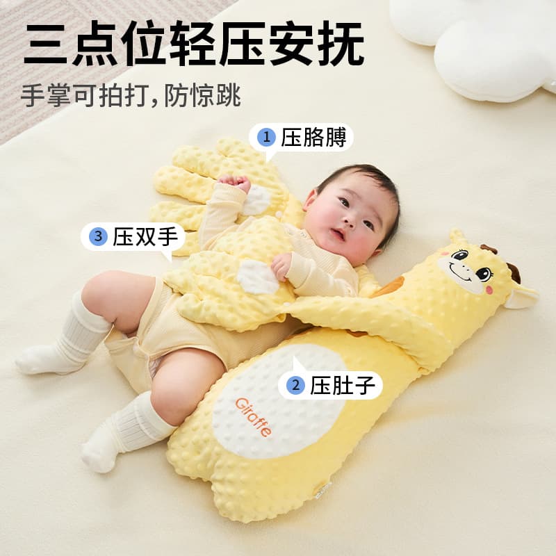 ✅ Baby Soothing Hand Palm Lullaby Sleeping Patting Comfort Anti-Startle Hug Sleeping Bottom Patting Soother