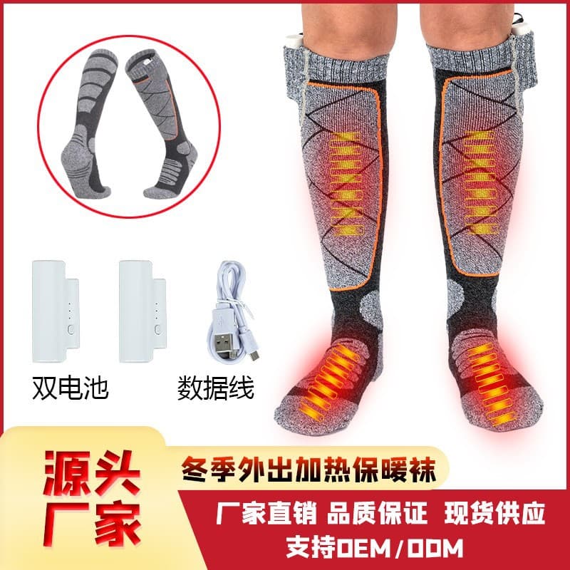 Rechargeable Heating Socks, Electric Thermal Socks, Winter Thick Sleeping and Outdoor Long Boot Warmers