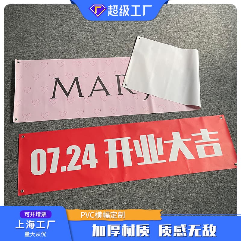 Cross-border PVC Banners, Vinyl Banner, Mesh Fabric, Canvas Printing, Custom Advertising Banners