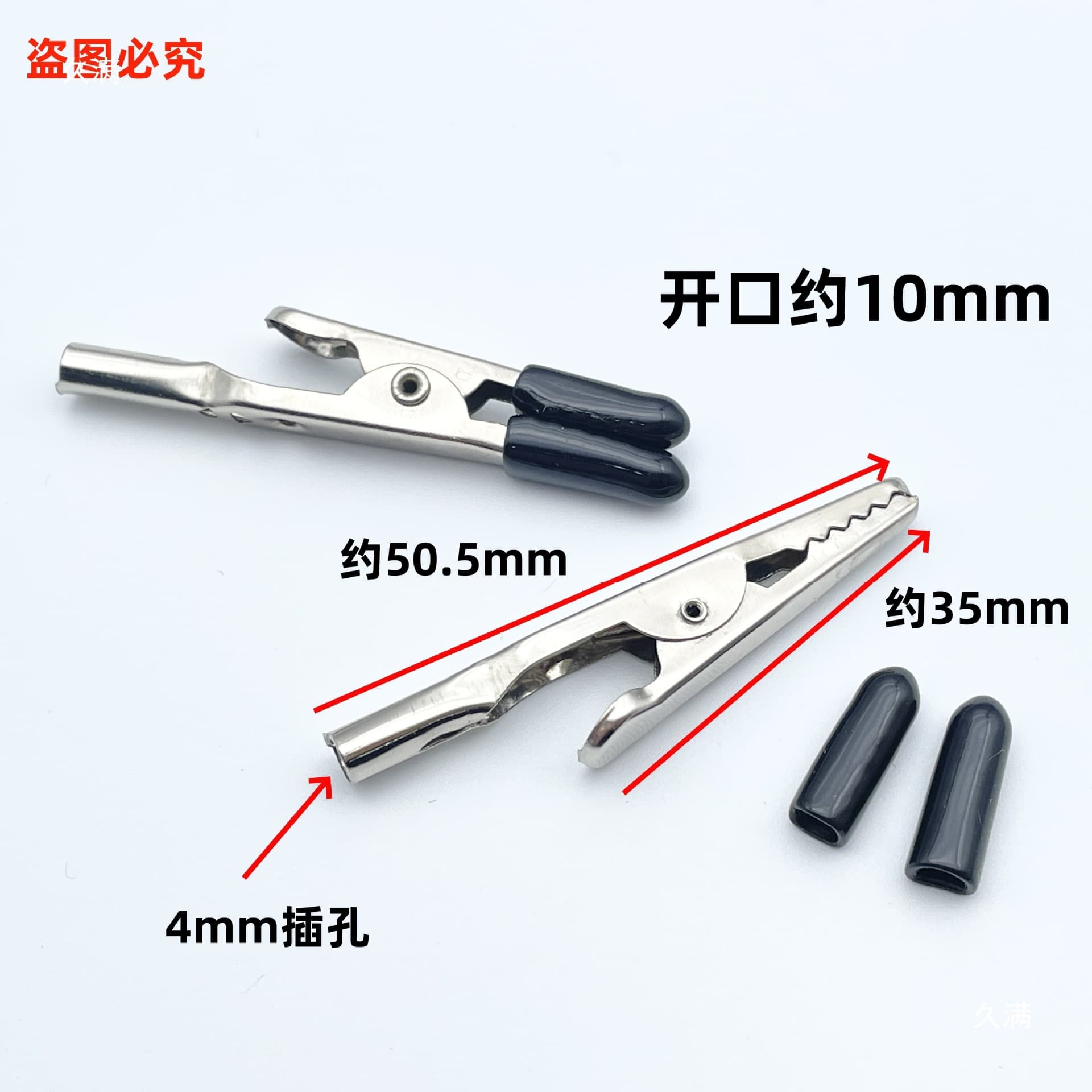 Alligator Clip Test Protective Cover, Clip Mouth Cover Manufacturer, Black Opening Rubber Mouth mm Current Single-Handle Clip 10 Others