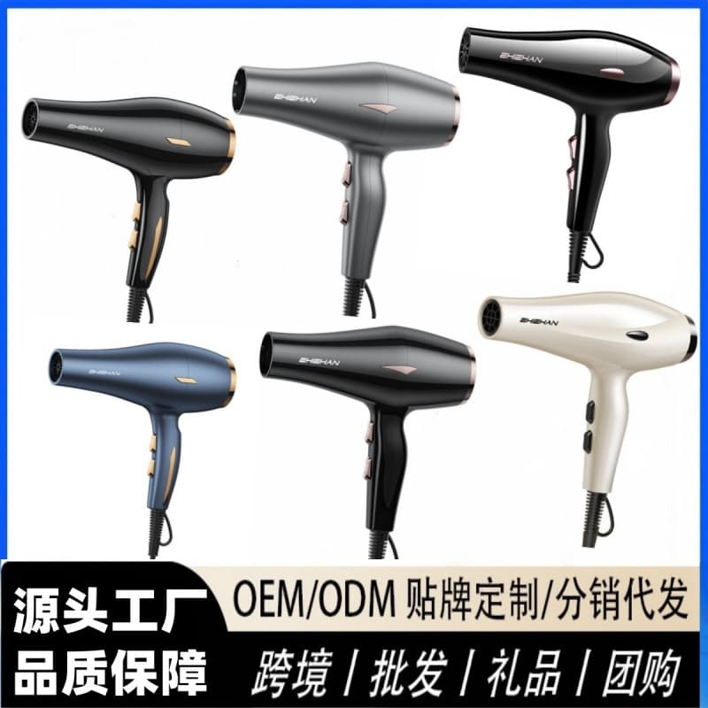 Hair Dryer Salon Professional High Power Electric Hair Dryer Home High Wind Cold Hot Fast Drying Non-Damaging Hair Dryer