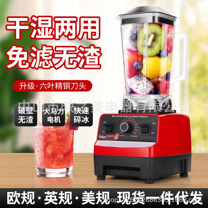 Multifunctional Household Blender, Meat Grinder, Ice Crusher, Baby Food Processor, Smoothie Maker, Cross-Border Juicer