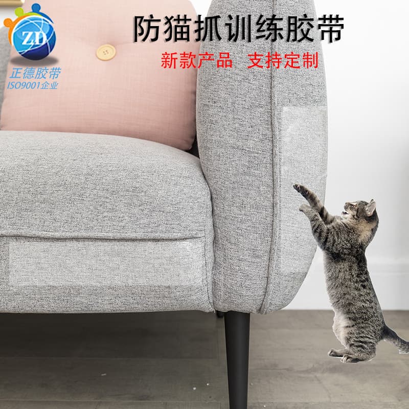 Anti-Cat Scratch Single-Sided Tape, Anti-Cat Scratch Sofa Sticker, Cat Scratch Protection Pad, Anti-Cat Training Double-Sided Tape