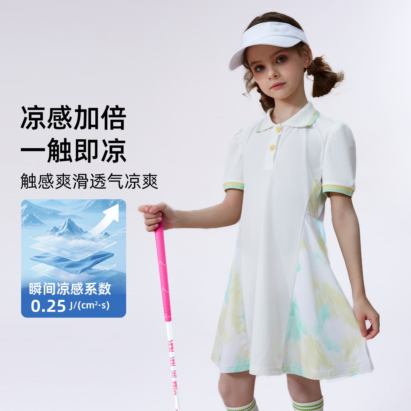 Girls Quick-Dry Dress Summer Thin Breathable UV-Protective Cool-Touch Full-Length Dress for Middle and Older Kids Short-Sleeve Sports Dress Sale
