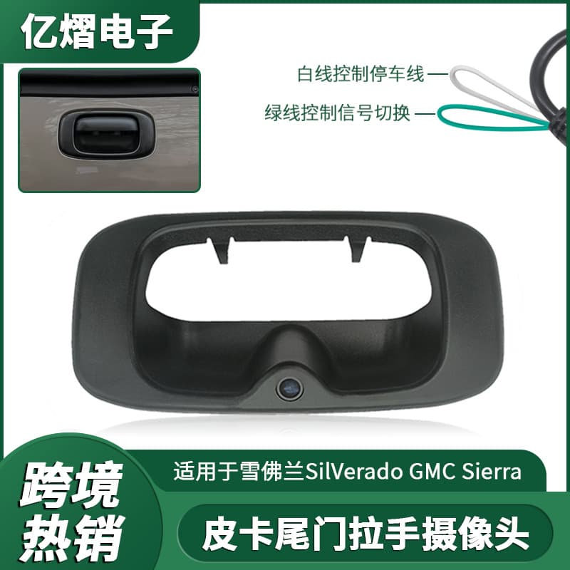 Compatible with Chevrolet Silverado GMC Sierra 1999-2007 Pickup Truck Reverse Backup Camera
