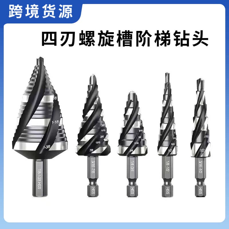 Cross-border four-edged spiral groove pagoda drill bit set 5pcHSS hexagonal handle step drill bit aluminum wood plastic metal