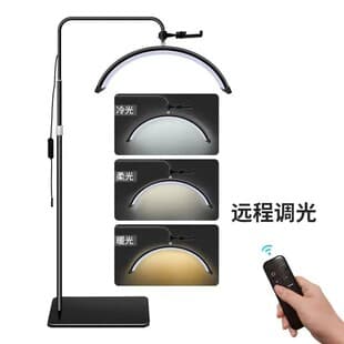 High Brightness High Power LED Beauty Eyelash Tattoo Lamp Half Moon Beauty Light
