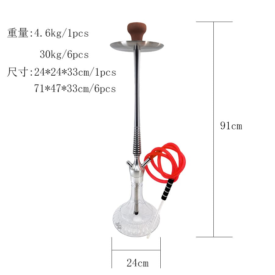 Aluminum Series Hookah Shisha Set, Mazaya Style Aluminum Hookah, Full Hookah Set