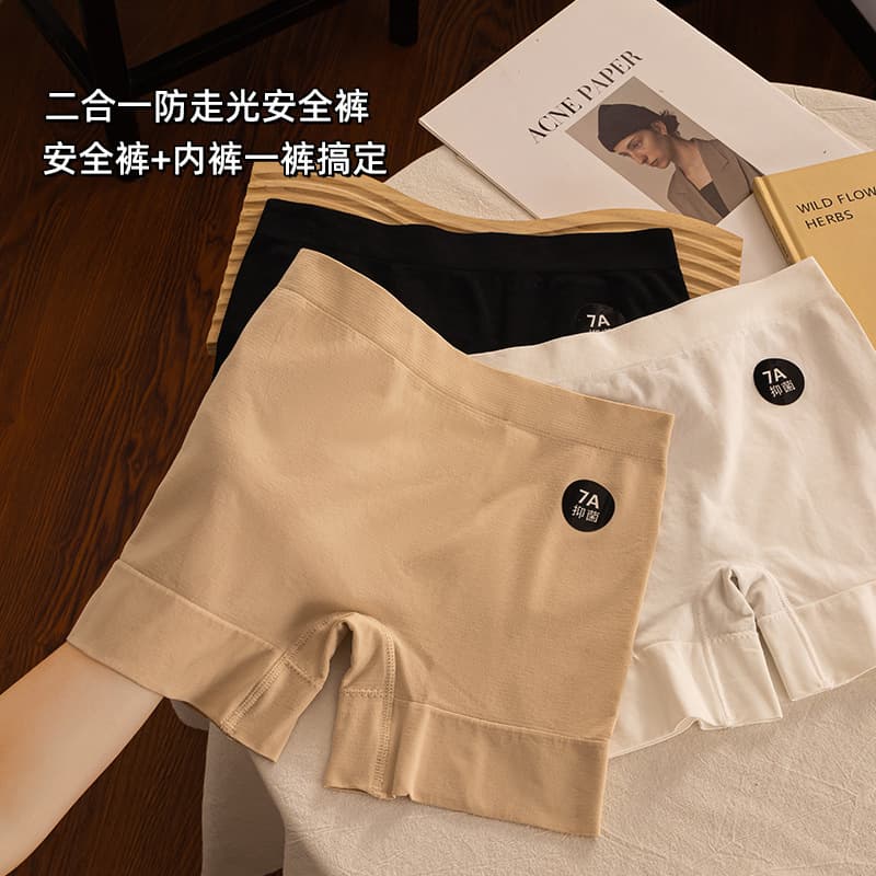 Seamless safety shorts, 2-in-1 design, anti-exposure, non-rolling, 7A pure cotton, antibacterial, mid-waisted leggings for women.