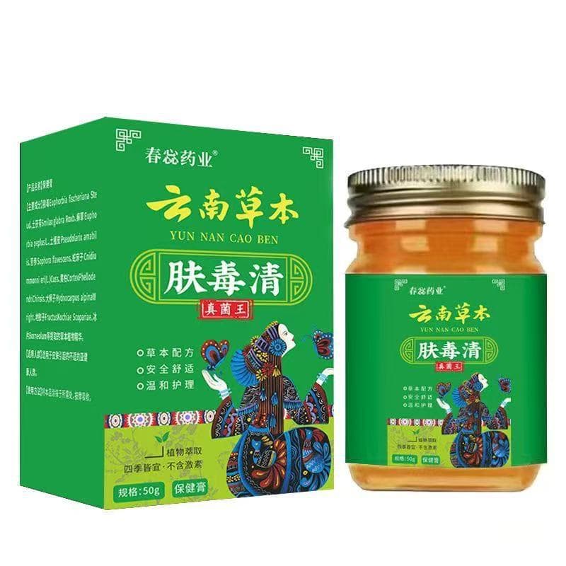 Manufacturer Wholesale Yunnan Herbal Fuduqing Antibacterial Cream