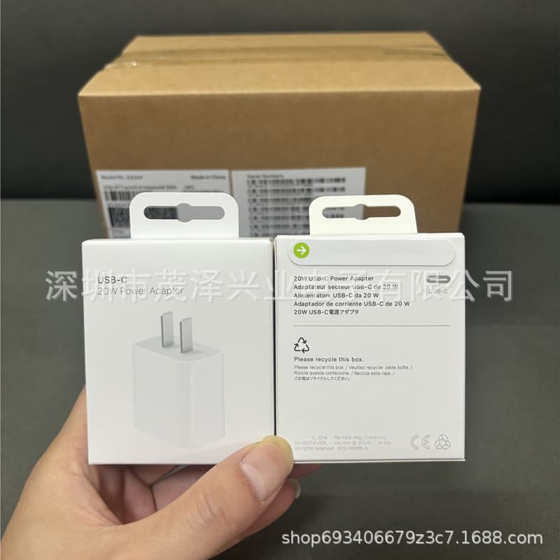 For iPhone 16 mobile phone 20W Apple 16 charger new charging head PD20W fast charging Apple 16Pro
