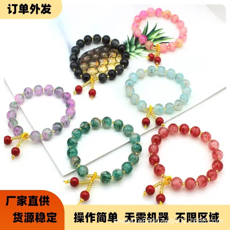 Jewelry and bracelet processing is outsourced, with assembly and processing done at home. This is a semi-finished, handcrafted processing job.