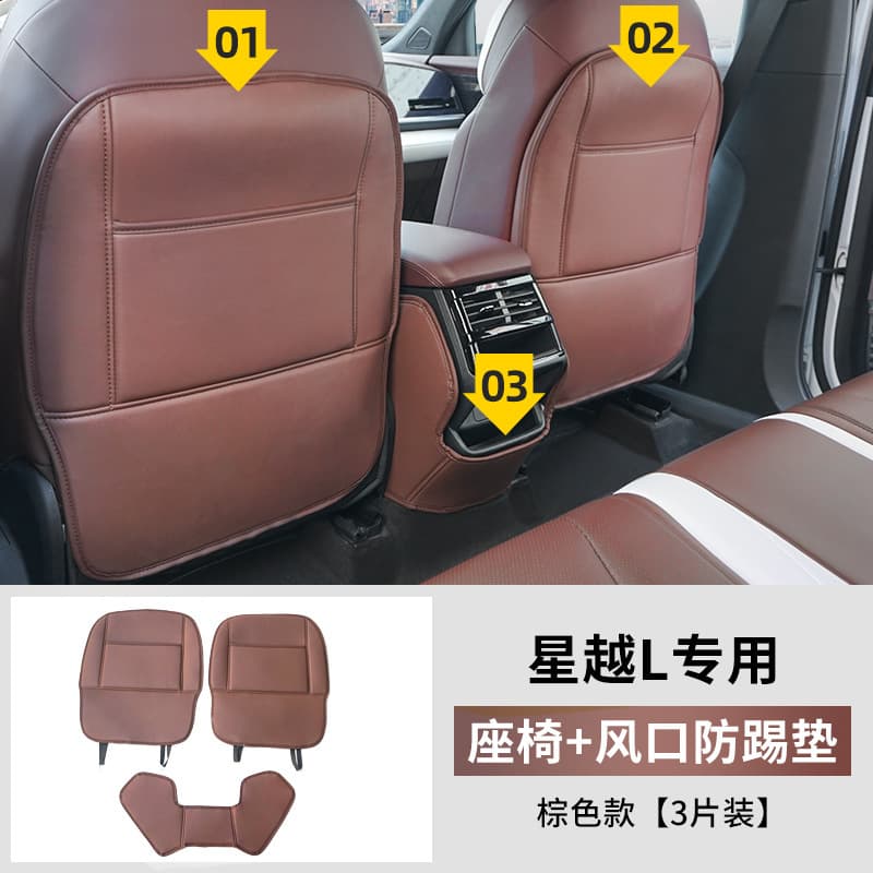 Compatible with Geely 2025 Monjaro Seat Back Protector Anti-Kick Pad Car Interior Accessories