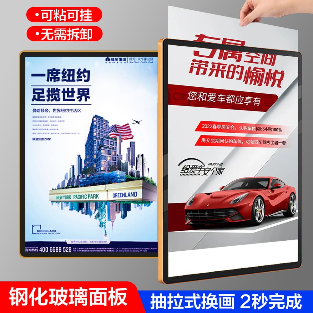 Rounded Corner Aluminum Alloy Picture Frame Pull-Out Replaceable Poster Display Board Elevator Poster Frame Promotional Frame Factory Wholesale