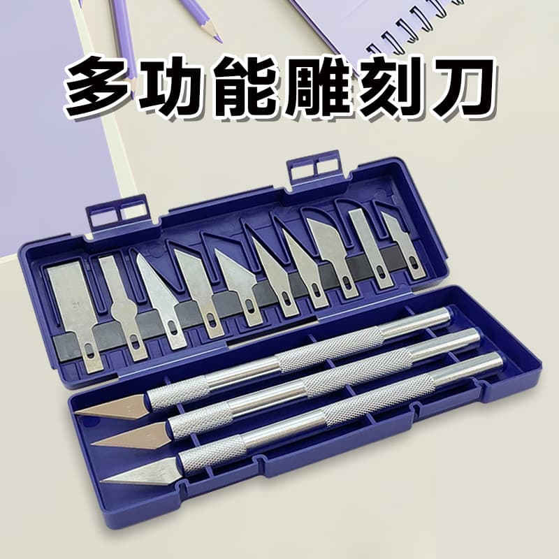 Portable carving knife set aluminum alloy metal handle utility knife hand account paper cutting carving knife hand tool set box