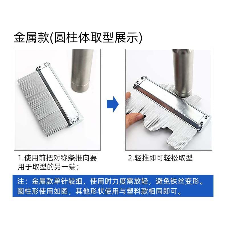 Shijiang Metal Profile Gauge Multi-Function Contour Ruler Universal Angle Tool Contour Gauge Metal Measurement Shape Duplicator