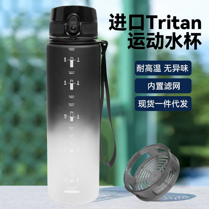 Large Capacity Plastic Sports Water Bottle for Men, Food-Grade Heat-Resistant Portable Cup for Female Students, Summer Drop-Resistant