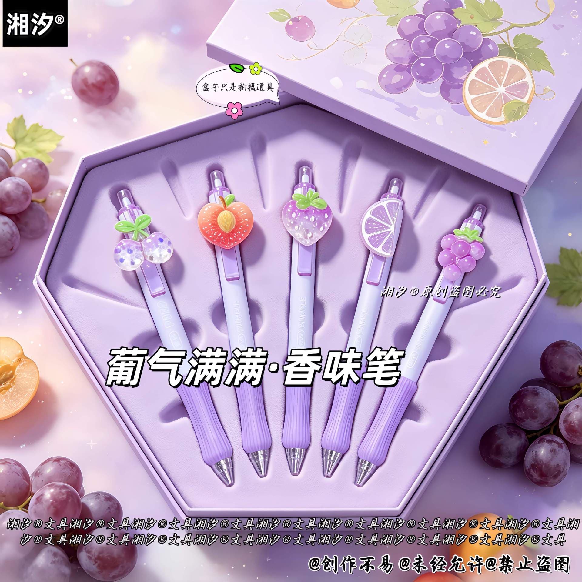 Iced succulent grape scent pendant pen to reduce burden ins style high-looking girl heart black school 0.5 gel pen