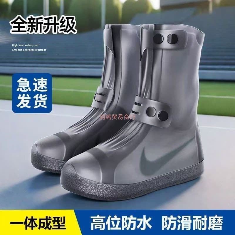 Rain shoe covers ultra-thick women's fashion new anti-slip rain shoes, waterproof outdoor water shoes thickened wear-resistant