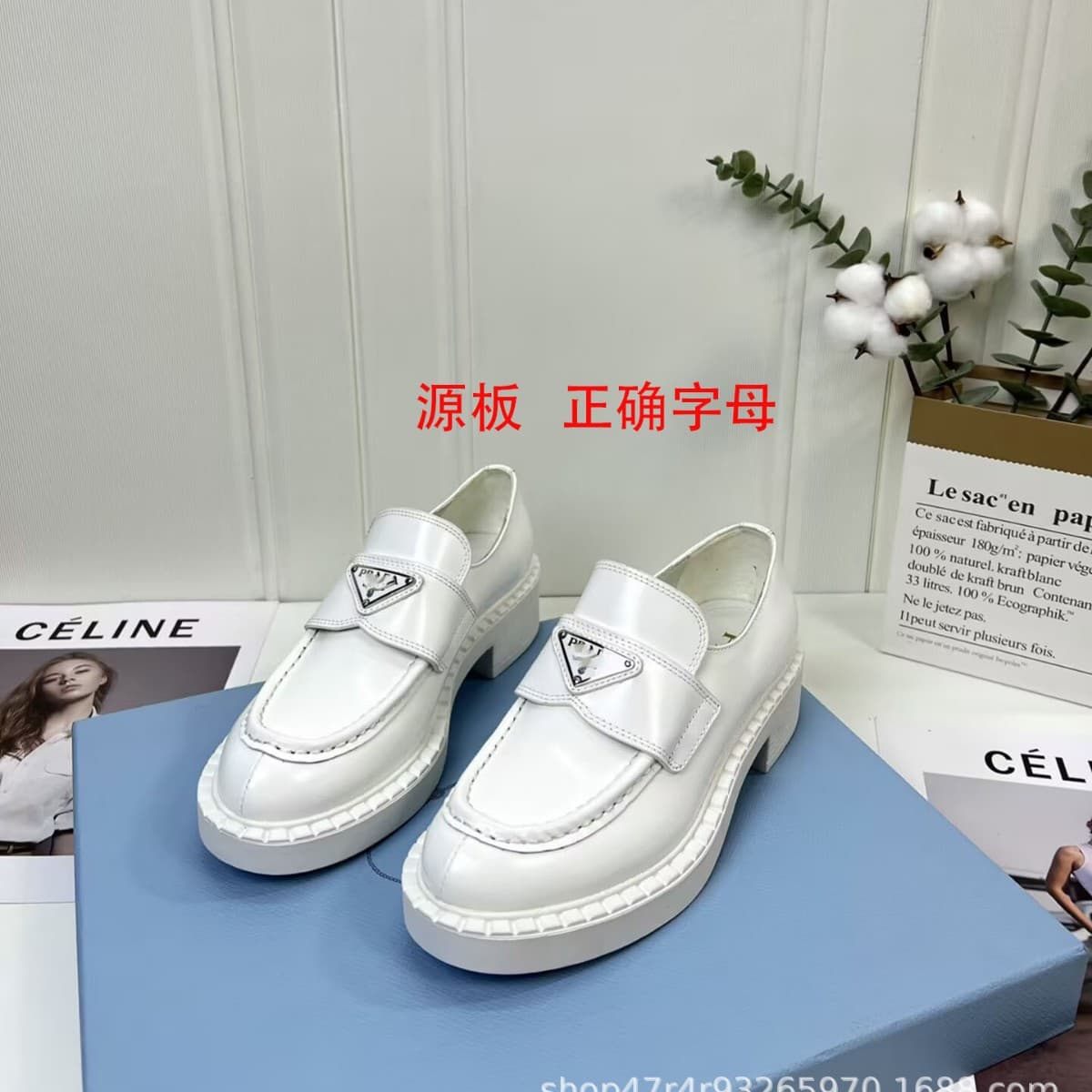 P Women's Loafers 2026 Autumn/Winter New Genuine Leather Thick Sole Chunky Heel Triangle Logo British Retro Classic Leather Shoes