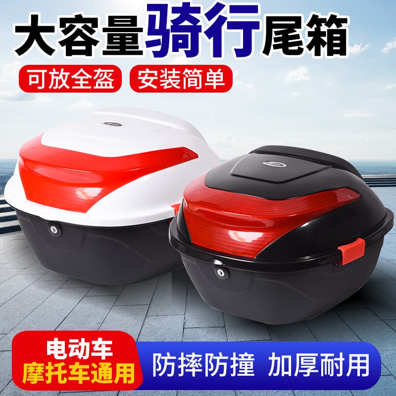 Electric Vehicle Trunk, Scooter Pedal Storage Box, Motorcycle Tail Box, Off-Road Quick-Release Track Equipment Rear Trunk
