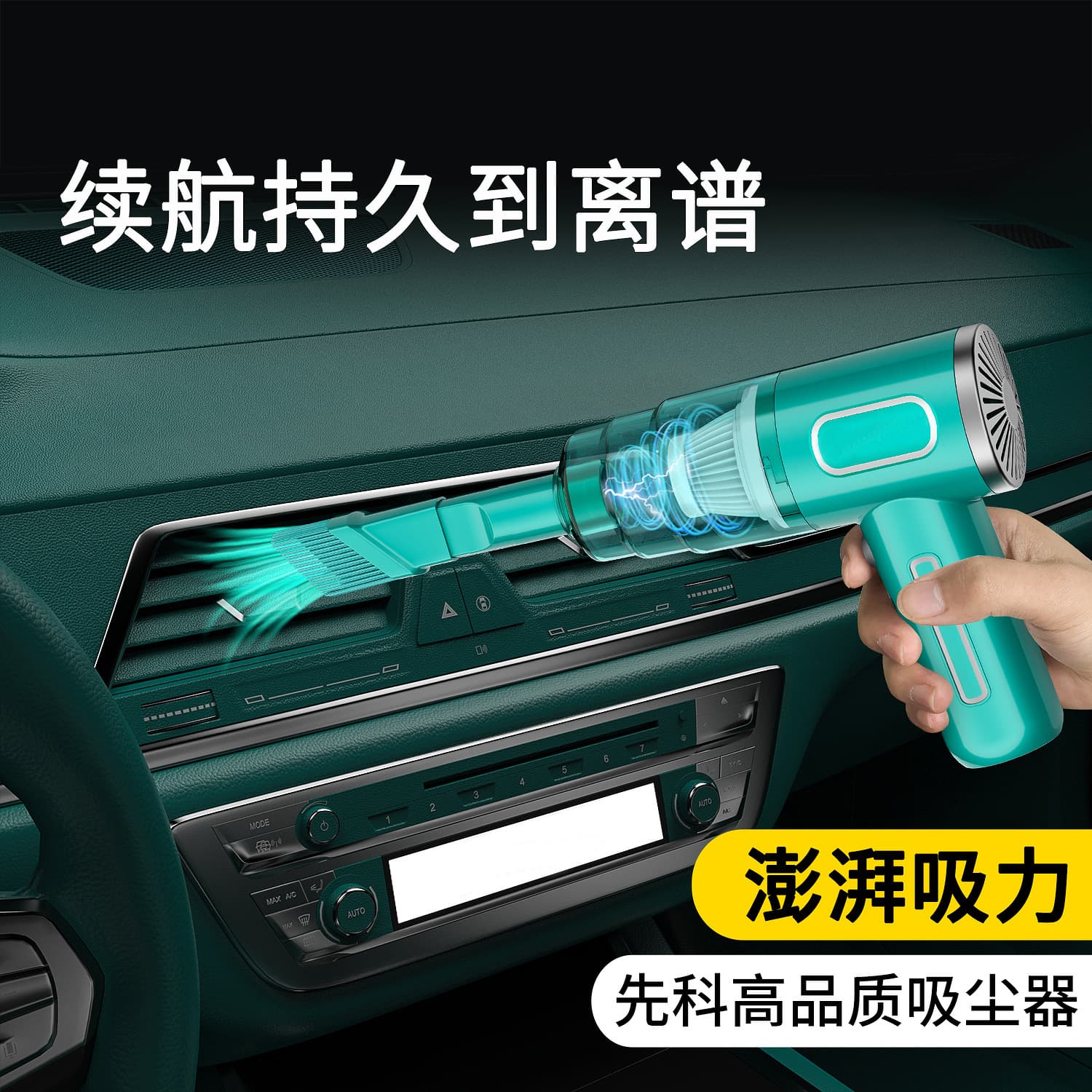Factory direct supply car vacuum cleaner wireless portable large suction household handheld dust collector small mini vacuum cleaner