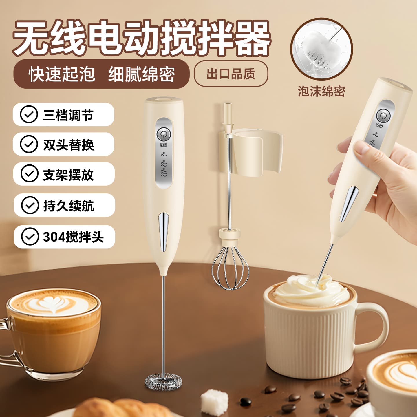 Electric Coffee Frother Milk Stirrer Foam Maker Handheld Mixer Milk Frothing Tool