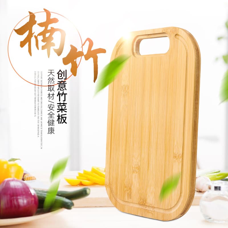 Bamboo Cutting Board for Home Use with Built-in Handle, Water Guide Groove, Multi-Functional Fruit Board, and Classification Chopping Board