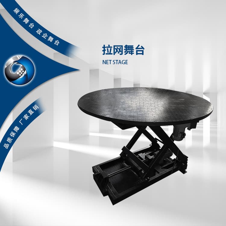 Juchen, electric lifting stage, aluminum alloy material, hydraulic type auto exhibition platform, lifting stage equipment