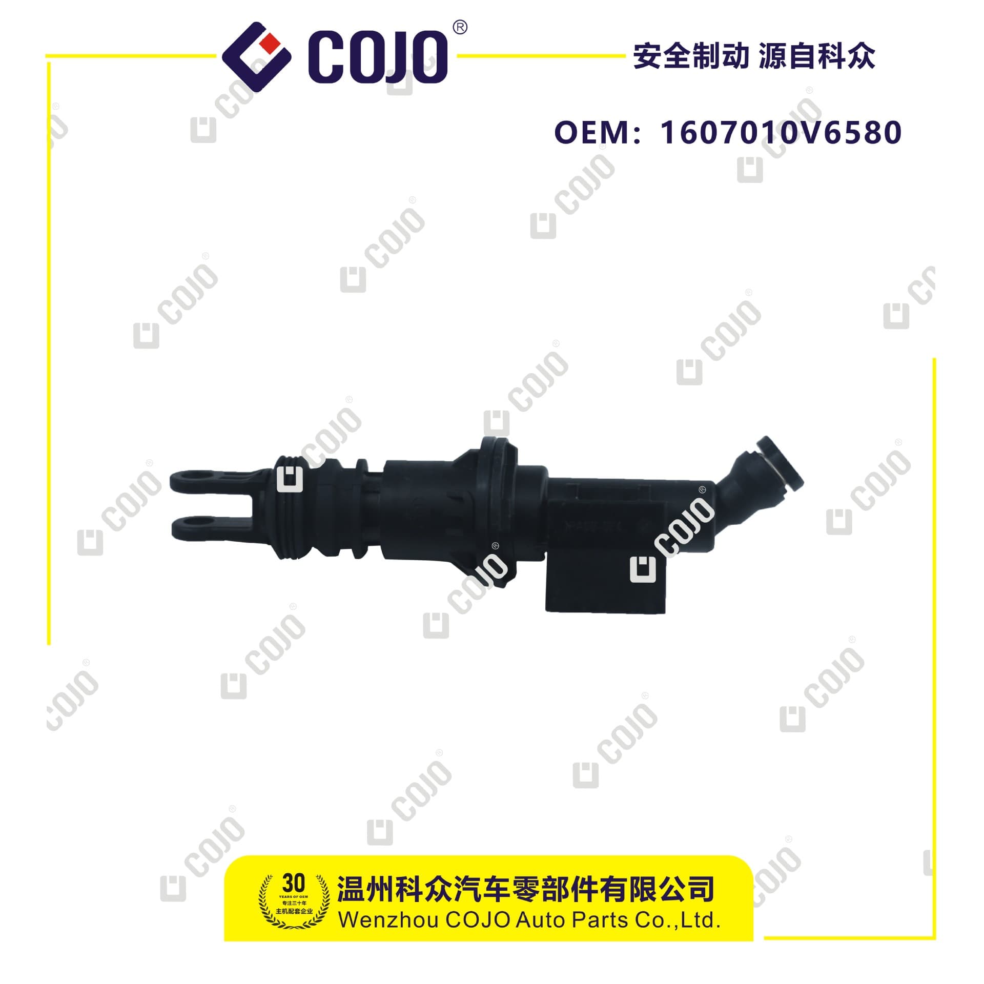 1607010V6580 clutch master cylinder fits Jianghuai Refine M4 (1.9 displacement)
