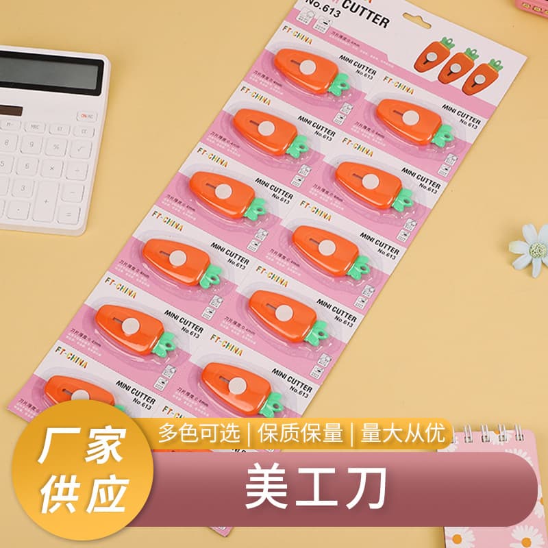 Factory Supply Cute Carrot Art Knife - Express Box Opener, Cartoon Office Mini Paper Cutter, Wallpaper Knife